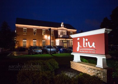 Restaurant Front at Night - J. Liu Restaurant and Bar - Dublin, Worthington, OH